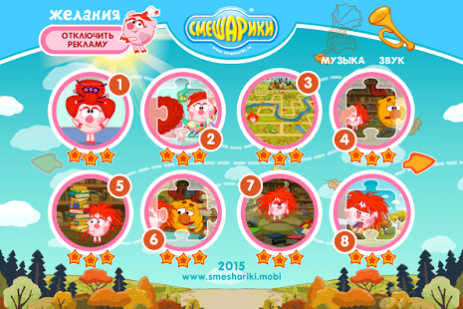Смешарики. Желания | Android