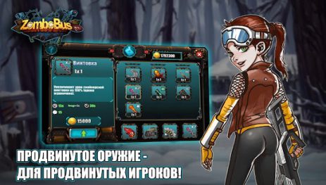 ZomboBus: Выживание | Android