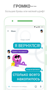Google Allo | Android