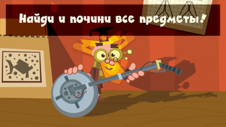 Фиксики Квест – детские игры | Android
