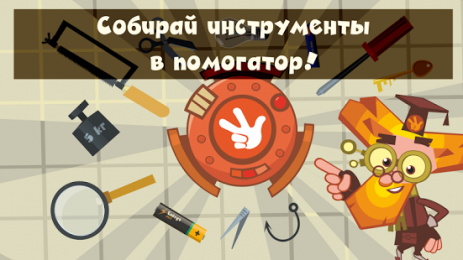 Фиксики Квест – детские игры | Android