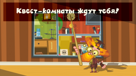 Фиксики Квест – детские игры | Android