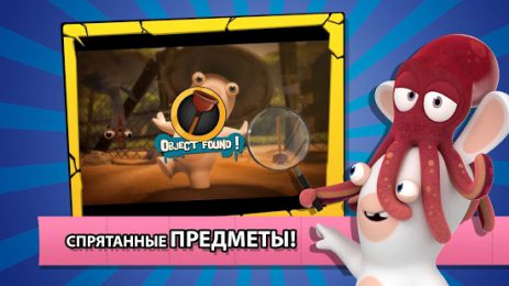 Rabbids Appisodes | Android