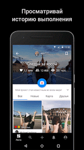 FlashMober: фото видео приколы | Android