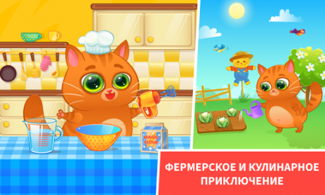 Bubbu –мой виртуальный питомец | Android