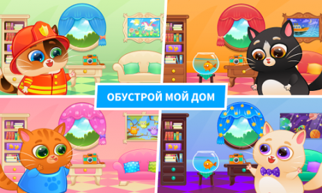 Bubbu –мой виртуальный питомец | Android