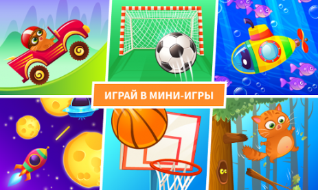 Bubbu –мой виртуальный питомец | Android
