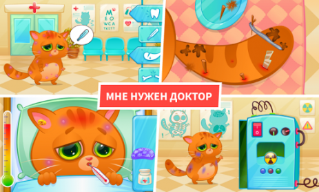Bubbu –мой виртуальный питомец | Android
