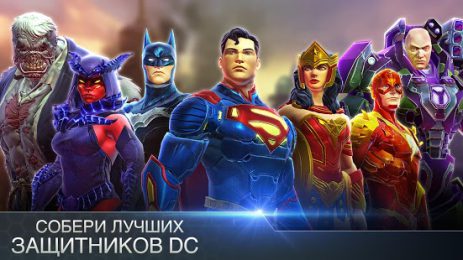 DC Legends | Android