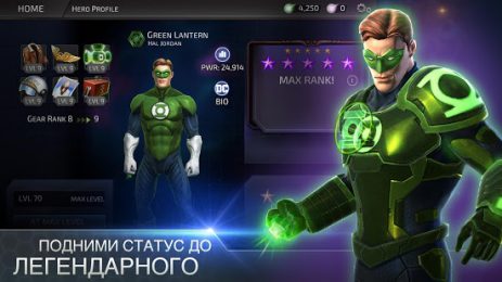 DC Legends | Android