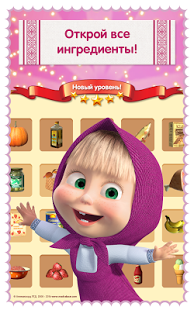Маша Каша: игры готовить Кухня | Android