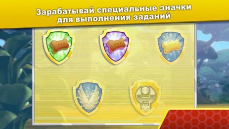 Щенячий патруль: В полёт! | Android