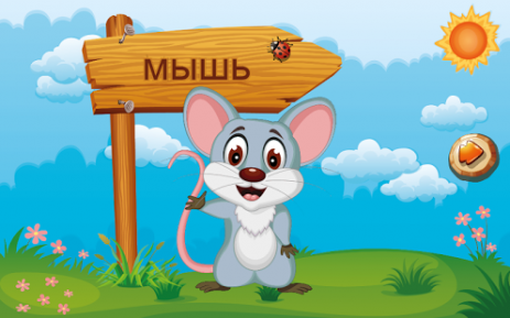 Пазлы Домашние животные | Android