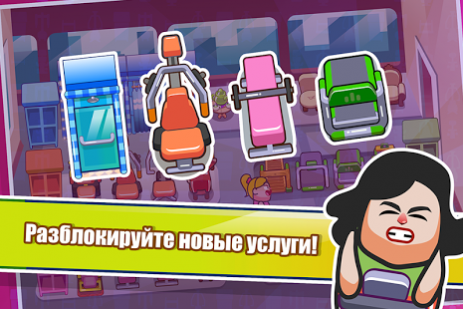 Fat to Fit | Android