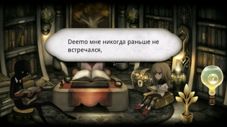 Deemo | Android