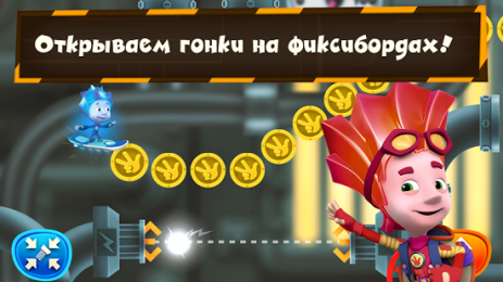 Фиксики Флай: гонки и бегалки | Android