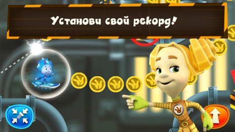 Фиксики Флай: гонки и бегалки | Android