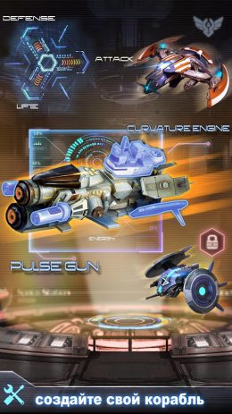 Galaxy Wars | Android