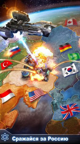 Galaxy Wars | Android