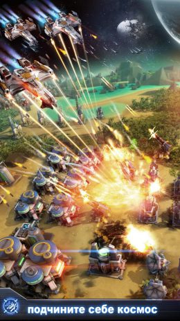 Galaxy Wars | Android