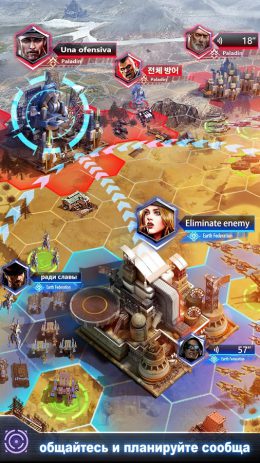 Galaxy Wars | Android