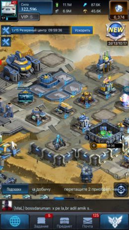 Galaxy Wars | Android