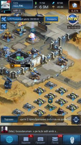 Galaxy Wars | Android