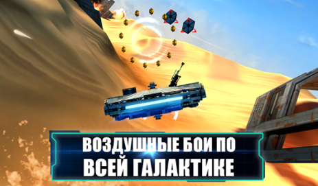 LEGO® Star Wars™: TFA | Android