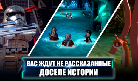 LEGO® Star Wars™: TFA | Android