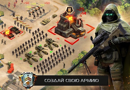 Soldiers Inc: Mobile Warfare | Android