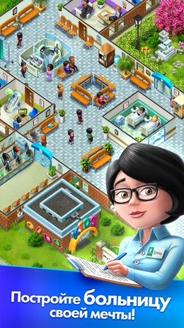 My Hospital | Android