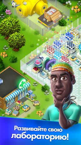 My Hospital | Android