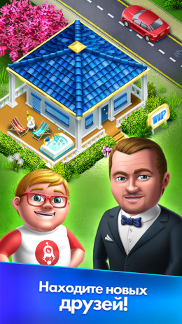 My Hospital | Android