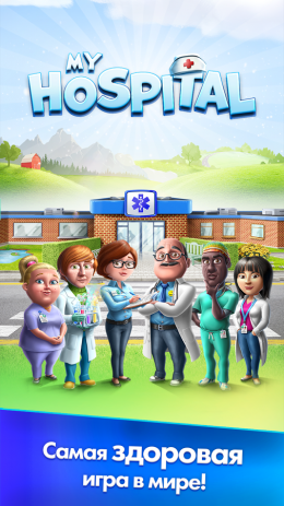 My Hospital | Android