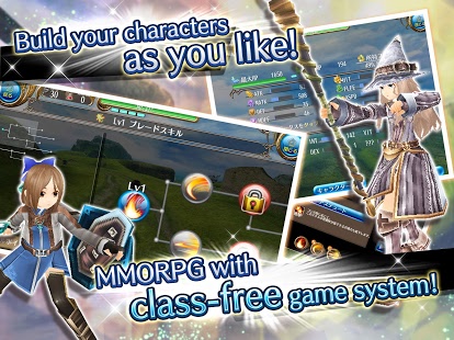 RPG Toram Online | Android