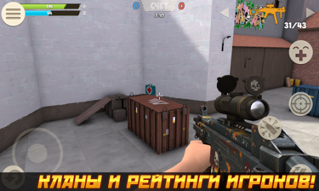 Контра Сити - Онлайн Шутер | Android