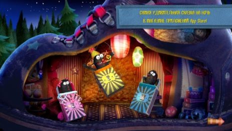 Спокойной ночи цирк | Android