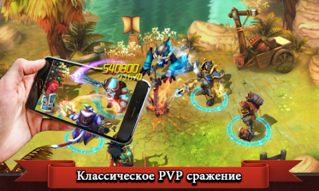 LEGION OF CHAOS | Android