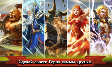 LEGION OF CHAOS | Android