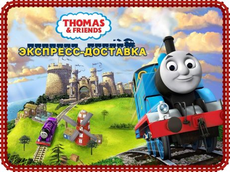 Thomas & Friends: Delivery | Android