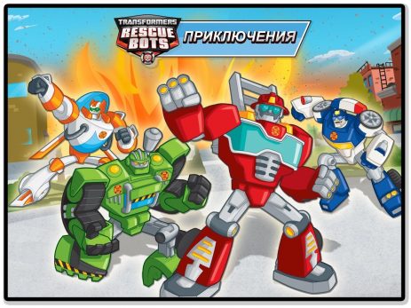 Transformers Rescue Bots: Hero | Android