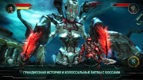 Godfire: Rise of Prometheus | Android