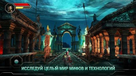 Godfire: Rise of Prometheus | Android