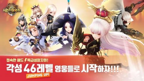 Семь Рыцарей for Kakao | Android