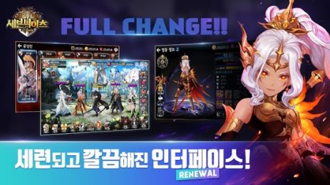 Семь Рыцарей for Kakao | Android