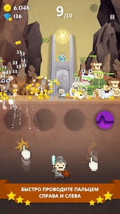 Tap Quest : Gate Keeper | Android