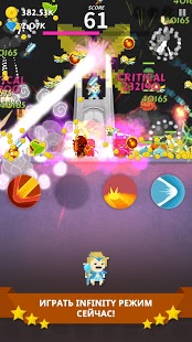Tap Quest : Gate Keeper | Android