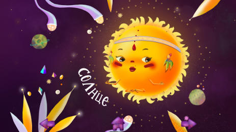 Lil Space - тайны космоса. | Android