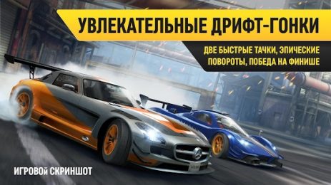Race Kings | Android