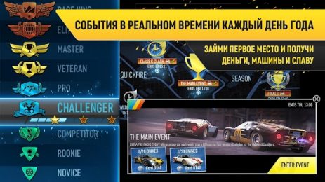 Race Kings | Android